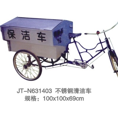 广西环卫垃圾车 南宁销售各种款式垃圾车 垃圾车直销