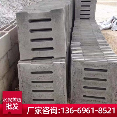柳州水沟盖板厂家  复合沟盖板 水泥沟盖板厂家出售
