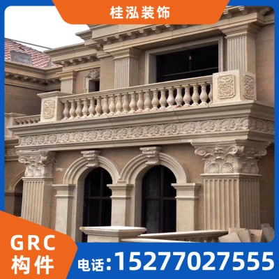 南宁GRC构件 外墙grc装饰 别墅家用小区GRC构件价格