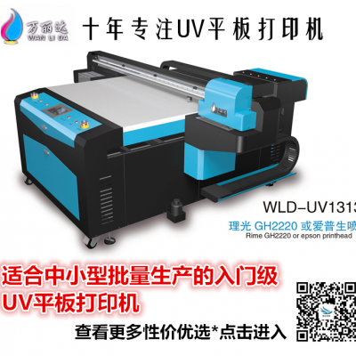 广西小型UV平板打印机  理光 爱普生喷头 广西UV打印机现货供应 UV平板打印机专卖