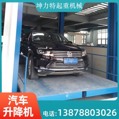 桂林专用汽车升降机 停车场汽车升降设备 汽车升降机精选厂