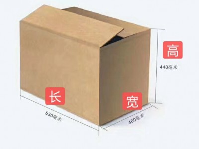 广西纸箱厂 A3纸箱批发供应 电商纸箱厂家直销 价格实惠