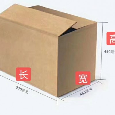 广西纸箱厂 A3纸箱批发供应 电商纸箱厂家直销 价格实惠