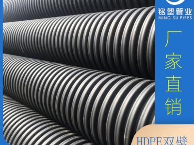 广西PE管实力厂家 厂家直销大口径pe波纹管 聚乙烯排水排污管 HDPE双壁波纹管
