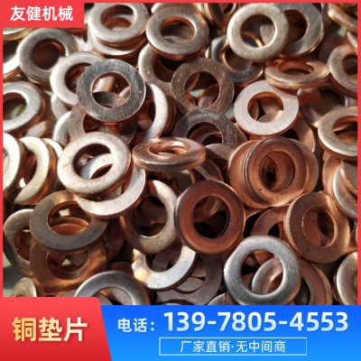 柳州预应力配件 铜垫片 预应力配件厂家 铜垫片价格