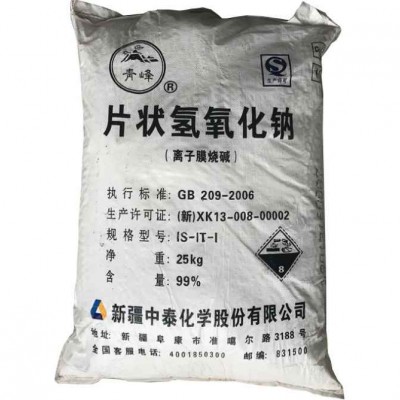 广西片碱 工业级氢氧化钠 广西片碱批发 烧碱 现货供应