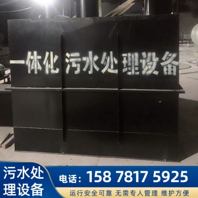 桂林污水处理设备生产厂 污水处理设备报价