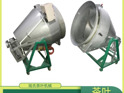 茶叶炒干机生产厂家 茶叶机械供应回锅机 茶叶机