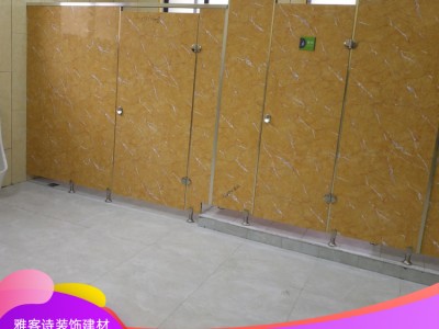 柳州pvc复合防水板 厕所隔断批发