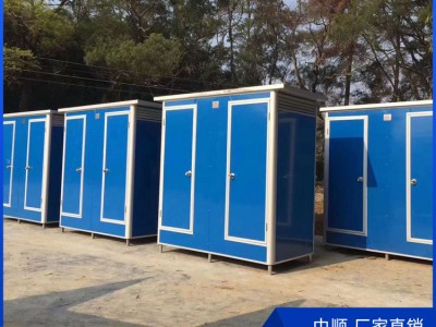 南宁移动厕所定制 移动卫生间生产厂家 户外移动卫生间报价
