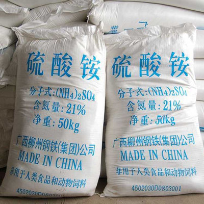 广西现货供应硫酸铵 柳钢工业级21%中石化硫酸铵颗粒状