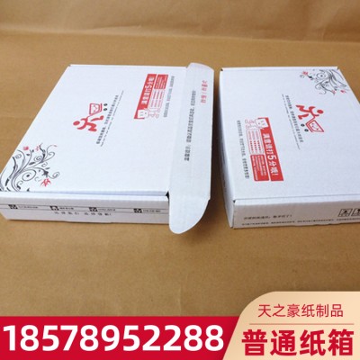广西纸箱包装厂 普通纸箱批发 水果月饼包装盒 价格低 质量好