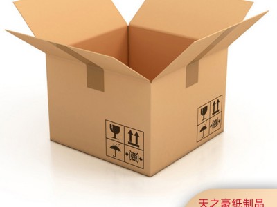 广西包装公司 纸箱厂A3纸箱批发 多规格厂家直销 价格实惠