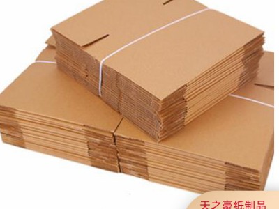 柳州纸箱包装厂 搬家纸箱供应 各种纸箱定制批发 量大从优