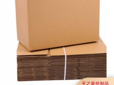 梧州纸箱包装厂 大量搬家纸箱供应 各种纸箱定制批发 价格实惠