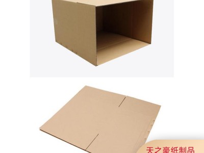 玉林包装纸箱厂 大量搬家纸箱供应 各种纸箱定制批发 量大价优