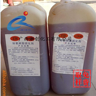128水性油性环氧树脂固化剂T31 防腐环氧树脂地坪专用