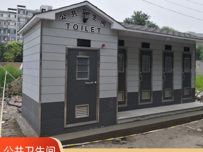 广西智能厕所厂家 泡沫封堵式厕所 生态环保厕所价格