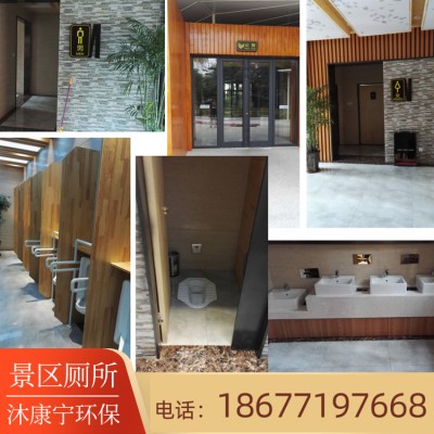 广西景区厕所批发厂家 彩钢板移动厕所价格 直销供应