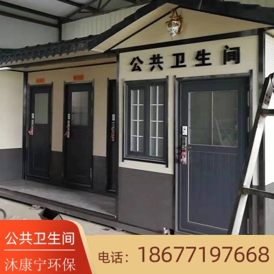 桂林移动厕所厂家 环保移动式厕所安装价格 长期供应