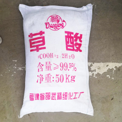广西南宁工业级草酸 除锈除垢无水草酸 污水处理乙二酸 修酸