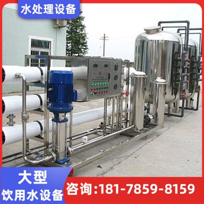 广西食品厂饮料厂豪华净水设备 一体化水处理设备公司 厂家直销