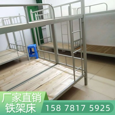 广西南宁上下铺铁架床生产厂家 学生铁架床价格  双层铁架床价格