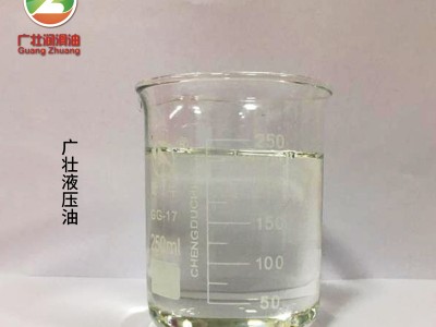 合成型低凝抗磨液压油 广西抗磨液压油   HV低凝抗磨液压油