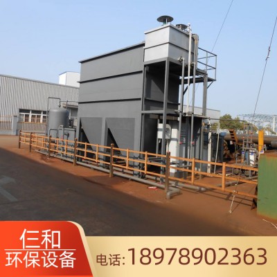 广西废水处理设备厂家 实验室污水处理 工厂污水处理设备