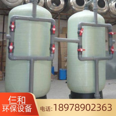 南宁RO反渗透水处理设备 纯水处理设备价格 厂家直销