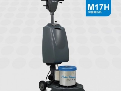 明美M17H多功能擦地机  广西石材加重翻新机  洗地机地面打磨起蜡机