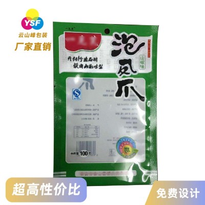 广东耐高温蒸煮食品包装袋 透明凤爪包装袋 厂家加急定制