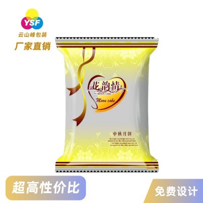 南宁中秋月饼包装袋 月饼袋设计 月饼盒月饼包装厂家
