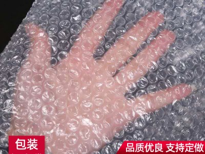 南宁包装气泡袋  小泡气垫膜厂家 透明气泡袋