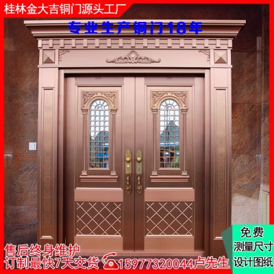 镀铜不锈钢厂家 桂林会议室办公室镀真铜大门双开四开定制