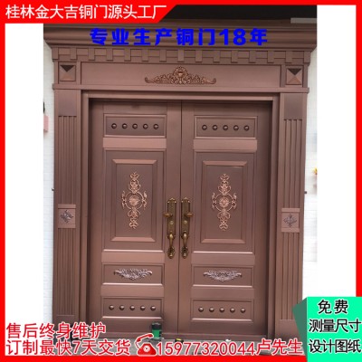 桂林红古铜大门厂家 专业生产制造仿红古铜门 外观时尚大方豪华