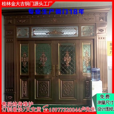 红古铜不锈钢门框门套定做售楼部中式红古铜夹花不锈钢玻璃大门
