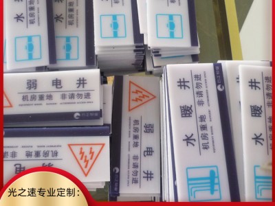 广西标识牌打印厂家 UV打印标识牌 标志牌UV打印价格
