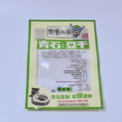 广西耐高温蒸煮消毒包装袋 豆干袋 厂家直销批发 支持定制