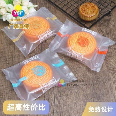 贵州中秋月饼包装袋 广式月饼包装设计 月饼礼盒贵州厂家