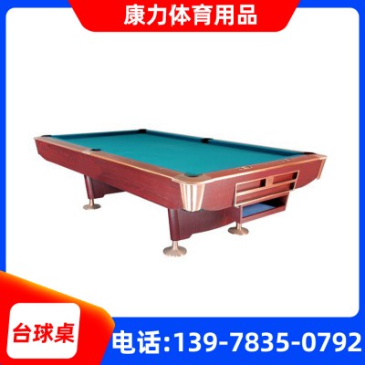 桂林台球桌厂家 花式九球台球桌 桌球台批发 价格实惠