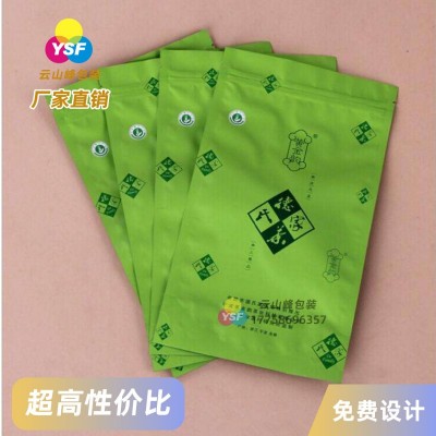 贵州茶镀铝包装袋 茶叶袋 厂家直销批发 支持定制