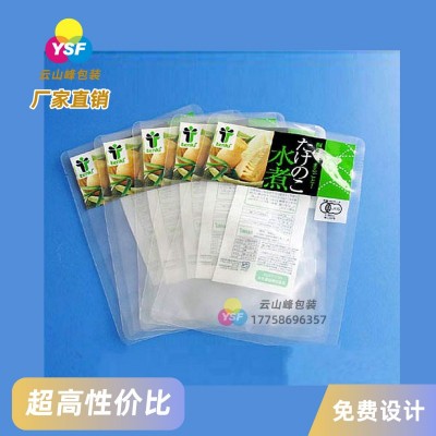 广西耐高温蒸煮袋 透明包装袋 粽子袋可加急 厂家免费设计