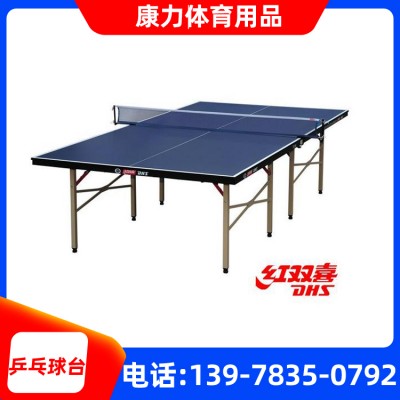 桂林康力体育 大量批发室内外SMC乒乓球台 乒乓球桌 价格实惠