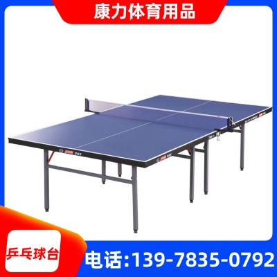 桂林户外标准乒乓球台 带轮室外乒乓球台 户外专用乒乓球台