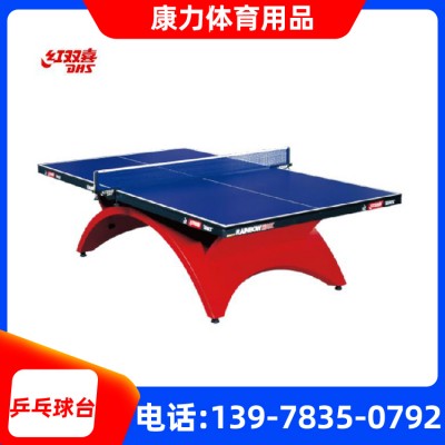 桂林厂家批发室外乒乓球台 准比赛户外乒乓球台 防晒防水乒乓球桌