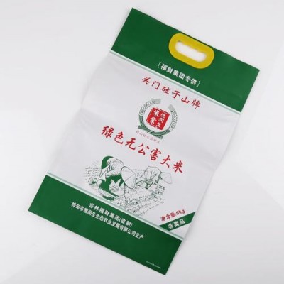 米袋 香米扶贫米 可抽真空设计定制 塑料包装袋厂家