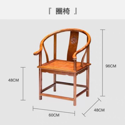 主人椅 太师椅 圈椅批发 刺猬紫檀椅子 桂林中式奥坎圈椅子厂家 黄檀圈椅子