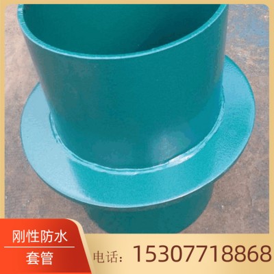 广西南宁防水套管 刚性防水套管价格 柔性防水套管批发