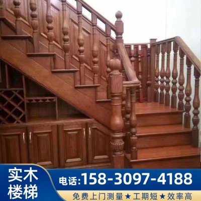 阳江实木楼梯价格 实木楼梯生产厂家 实木楼梯价格